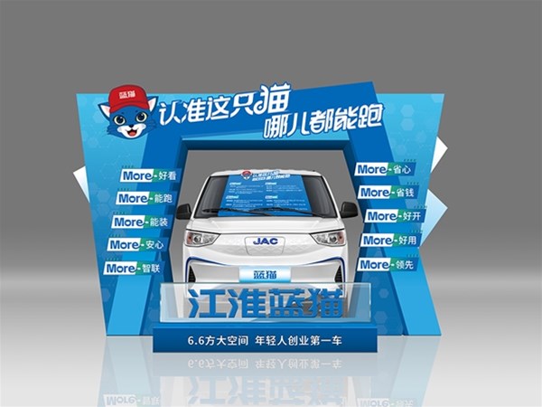 新能源二手车的充电站是否支持智能调度？